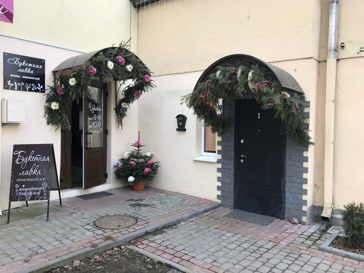 Apartment On Vialikaja Trajeckaja Гродно Екстериор снимка