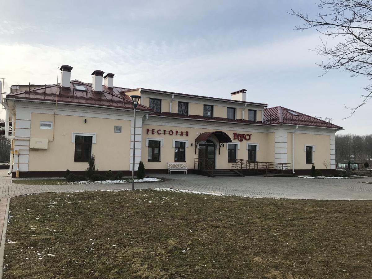 Apartment On Vialikaja Trajeckaja Гродно Екстериор снимка